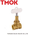 Best Quality Brass Gate Valve With Lock